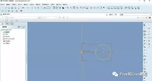 proe/creo的新手基础教程的教程。【转载】的图11