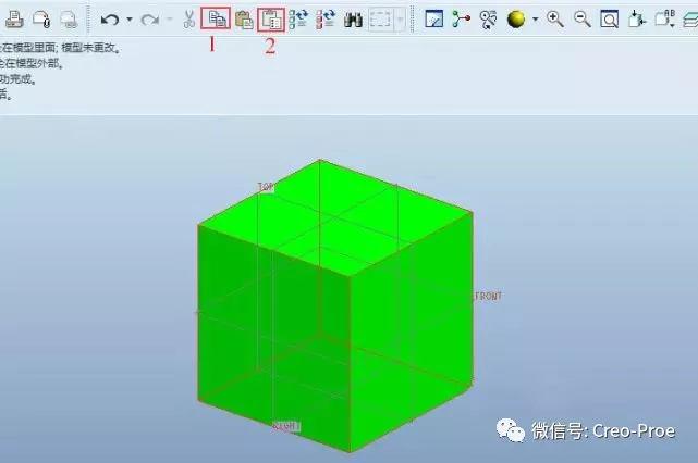 Proe/Creo如何使用表格阵列？【转载】的图3