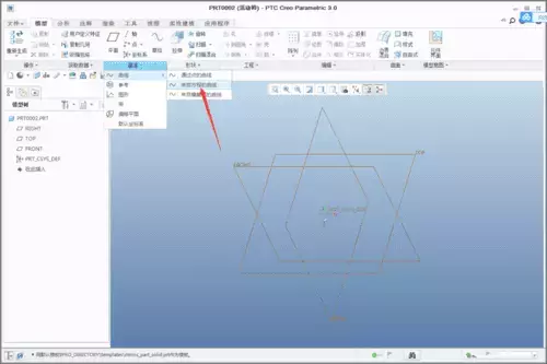 Proe/Creo如何绘制碟形弹簧的图3