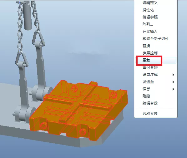 Proe/Creo如何使用自动装配？的图3