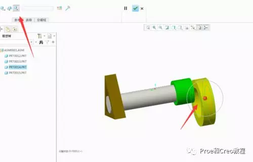 Creo/Proe创建爆炸图方法的图6