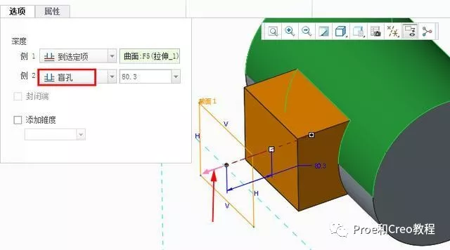 Creo/Proe四个拉伸技巧，建模效率倍增器！的图11