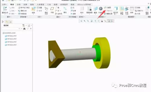 Creo/Proe创建爆炸图方法的图9