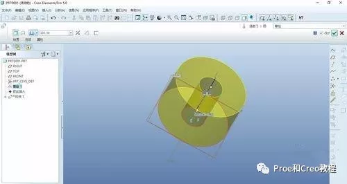 proe/creo的新手基础教程的教程。【转载】的图9