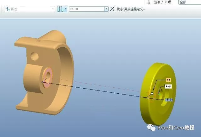 【转载】Creo/Proe如何进行简单组件的装配的图11