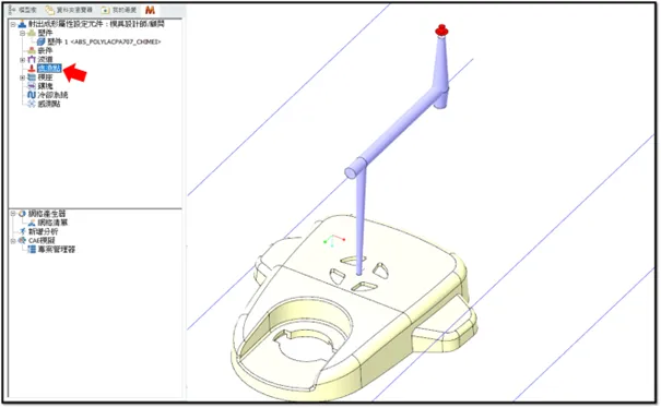 Moldex3D模流分析SYNC for PTC Creo之快速范例教学的图7