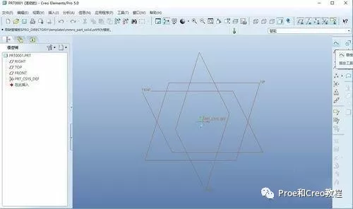 proe/creo的新手基础教程的教程。【转载】的图4