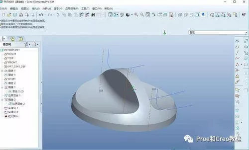 Proe（Creo）实例教程案例：旋钮（下）的图3