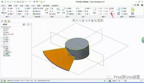 Proe/Creo怎样绘制风扇叶片？的图16