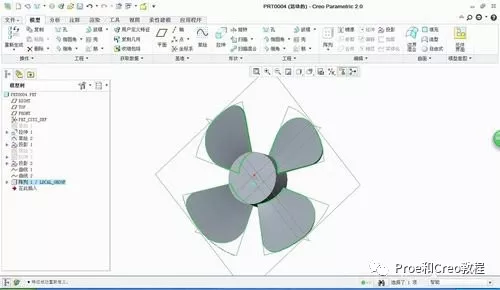 Proe/Creo怎样绘制风扇叶片？的图19