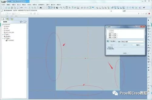 【转载】Proe/Creo零件阵列教程的图5