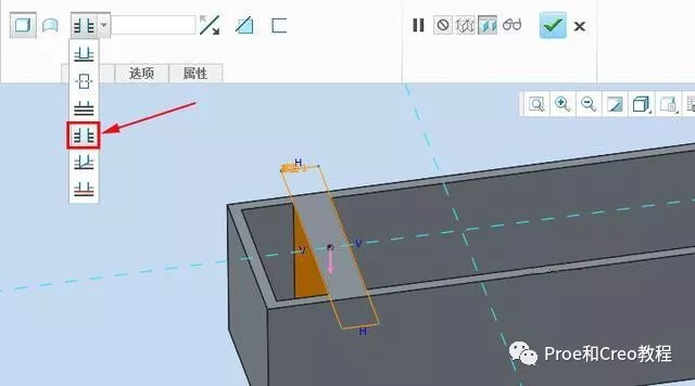 Creo/Proe四个拉伸技巧，建模效率倍增器！的图14