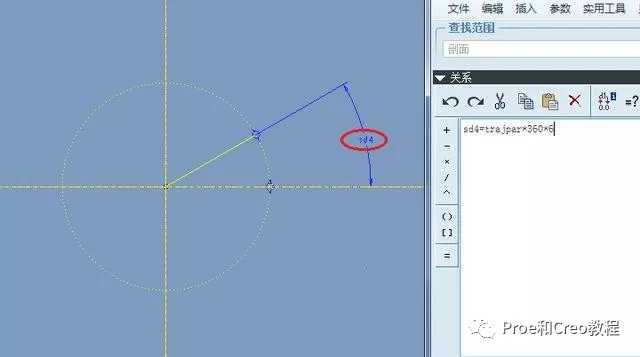 Proe/Creo如何使用点阵列？的图3