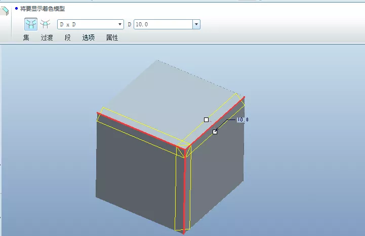 Proe/Creo创建管道的方法的图3