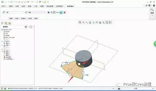 Proe/Creo怎样绘制风扇叶片？的图15