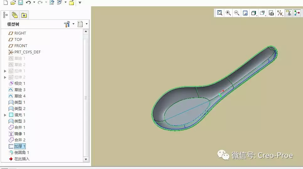 Proe/Creo勺子的建模教程【转载】的图12