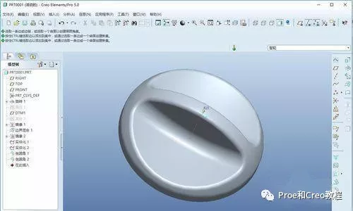 Proe（Creo）实例教程案例：旋钮（下）的图4