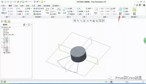 Proe/Creo怎样绘制风扇叶片？的图12