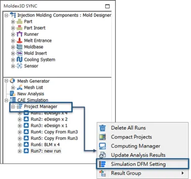 Moldex3D模流分析SYNC之for PTC Creo模拟可制造性设计的图1