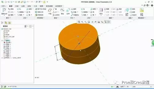 Proe/Creo怎样绘制风扇叶片？的图2