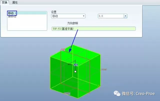 Proe/Creo如何使用表格阵列？【转载】的图5