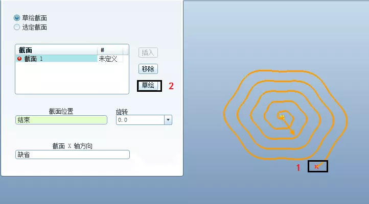 Proe/Creo曲线驱动的尺寸阵列的图6