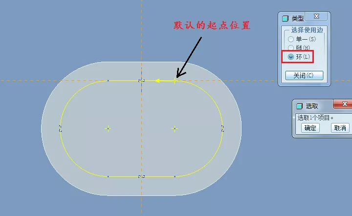 Proe/Creo曲线阵列发生偏移如何解决？的图14