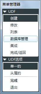 Proe（Creo）如何使用UDF?的图17