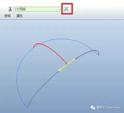 Proe/Creo曲线的修剪和合并的方法的图4