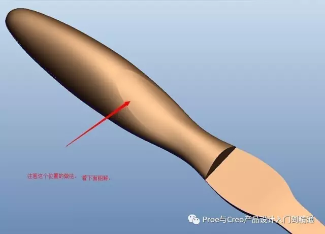 Creo/Proe云图抄数--牙刷抄数造型的图11