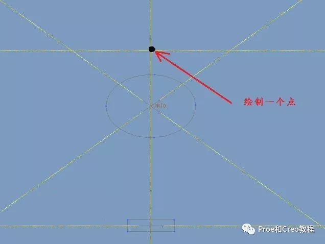 Proe/Creo怎样使用扫描混合创建曲面？的图17