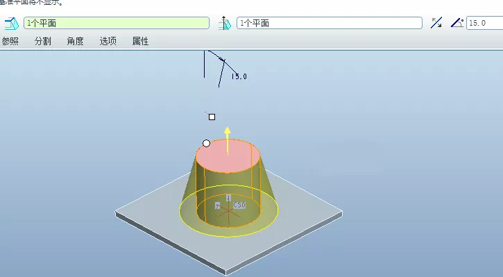 Proe（Creo）如何使用UDF?的图10