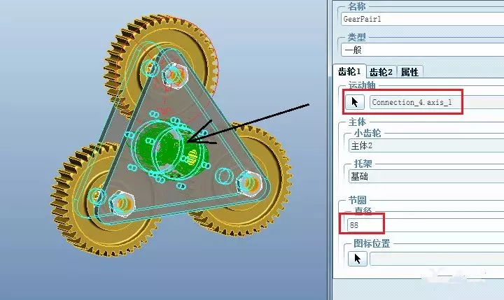 Proe/Creo教程多齿轮副运动仿真【转载】的图12