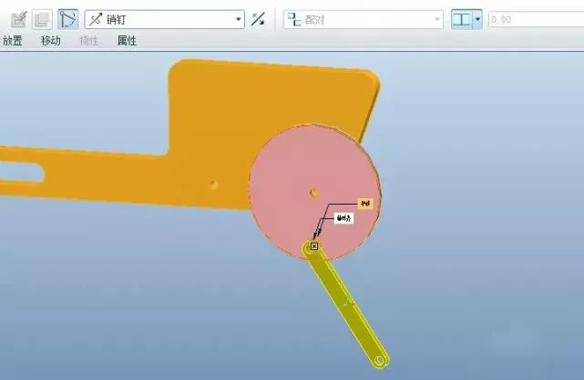 Proe/Creo教程-插床机构仿真分析【转载】的图6