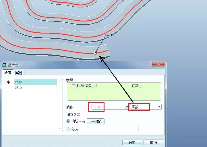 Proe/Creo曲线驱动的尺寸阵列的图12