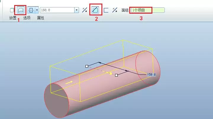 Proe/Creo创建手柄的图8