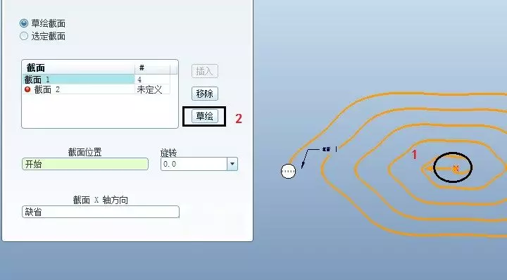 Proe/Creo曲线驱动的尺寸阵列的图8