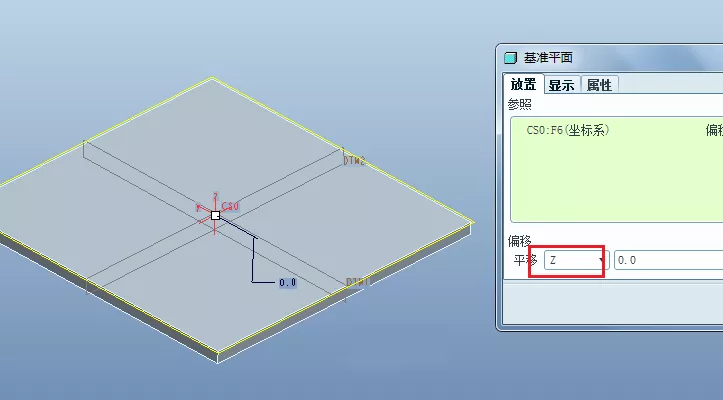 Proe（Creo）如何使用UDF?的图7