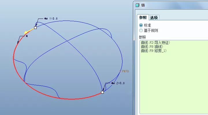 Proe/Creo经典补面练习的图12