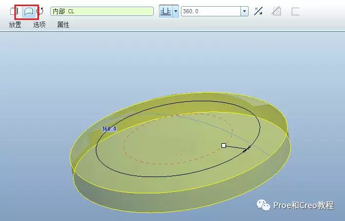 Proe/Creo使用曲面偏移创建旋钮的方法的图2