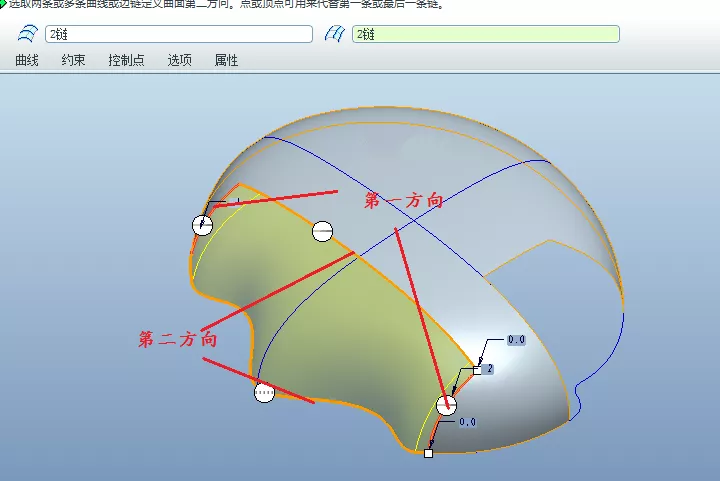 Proe/Creo经典补面练习的图24