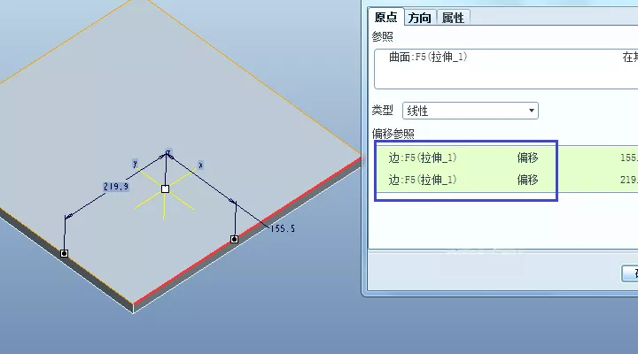 Proe（Creo）如何使用UDF?的图4