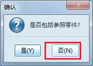 Proe（Creo）如何使用UDF?的图18