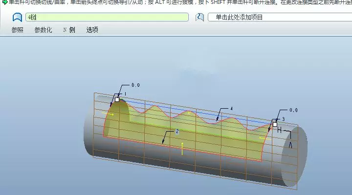 Proe/Creo创建手柄的图17