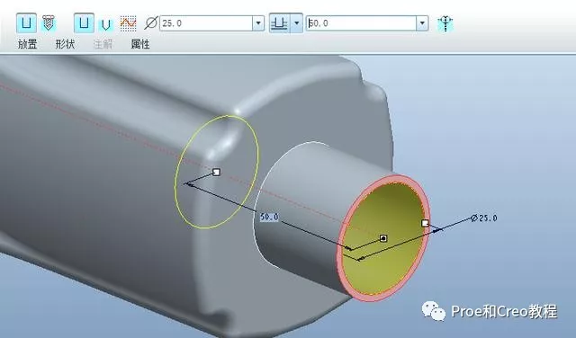 「Proe/Creo产品设计」Proe创建矿泉水瓶的方法的图31