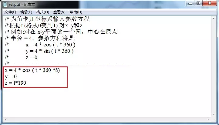 Proe/Creo如何创建鸡蛋托盘？的图3