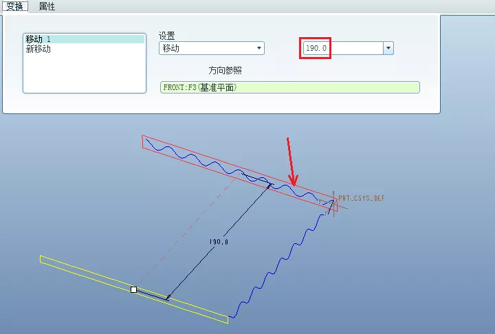 Proe/Creo如何创建鸡蛋托盘？的图8