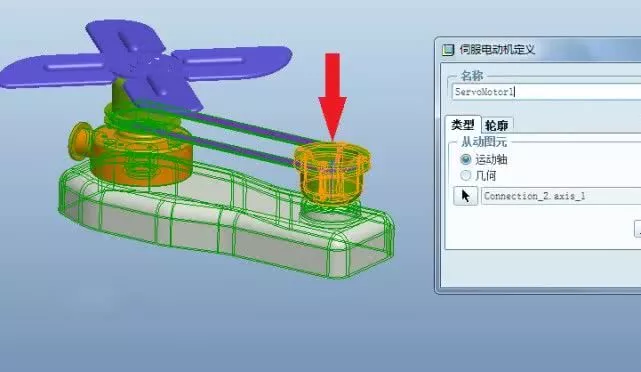 Proe/Creo有趣的皮带仿真教程【转载】的图20