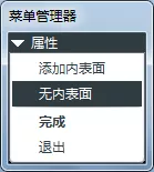 Proe/Creo曲线阵列发生偏移如何解决？的图3