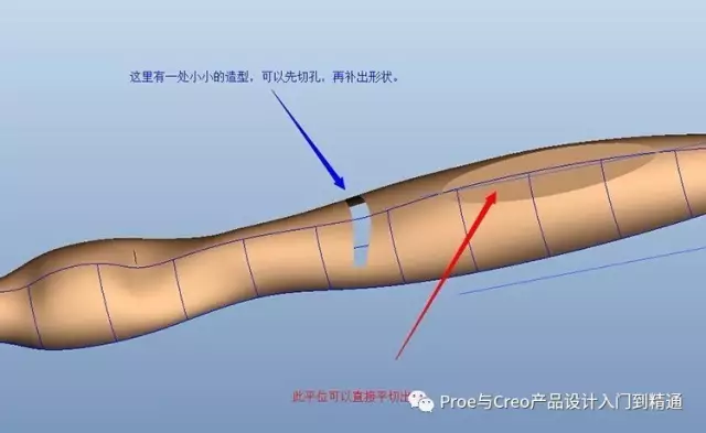 Creo/Proe云图抄数--牙刷抄数造型的图9